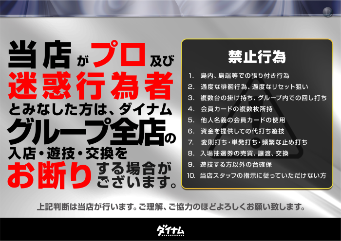 %e3%83%97%e3%83%ad%e8%bf%b7%e6%83%91%e8%a1%8c%e7%82%ba