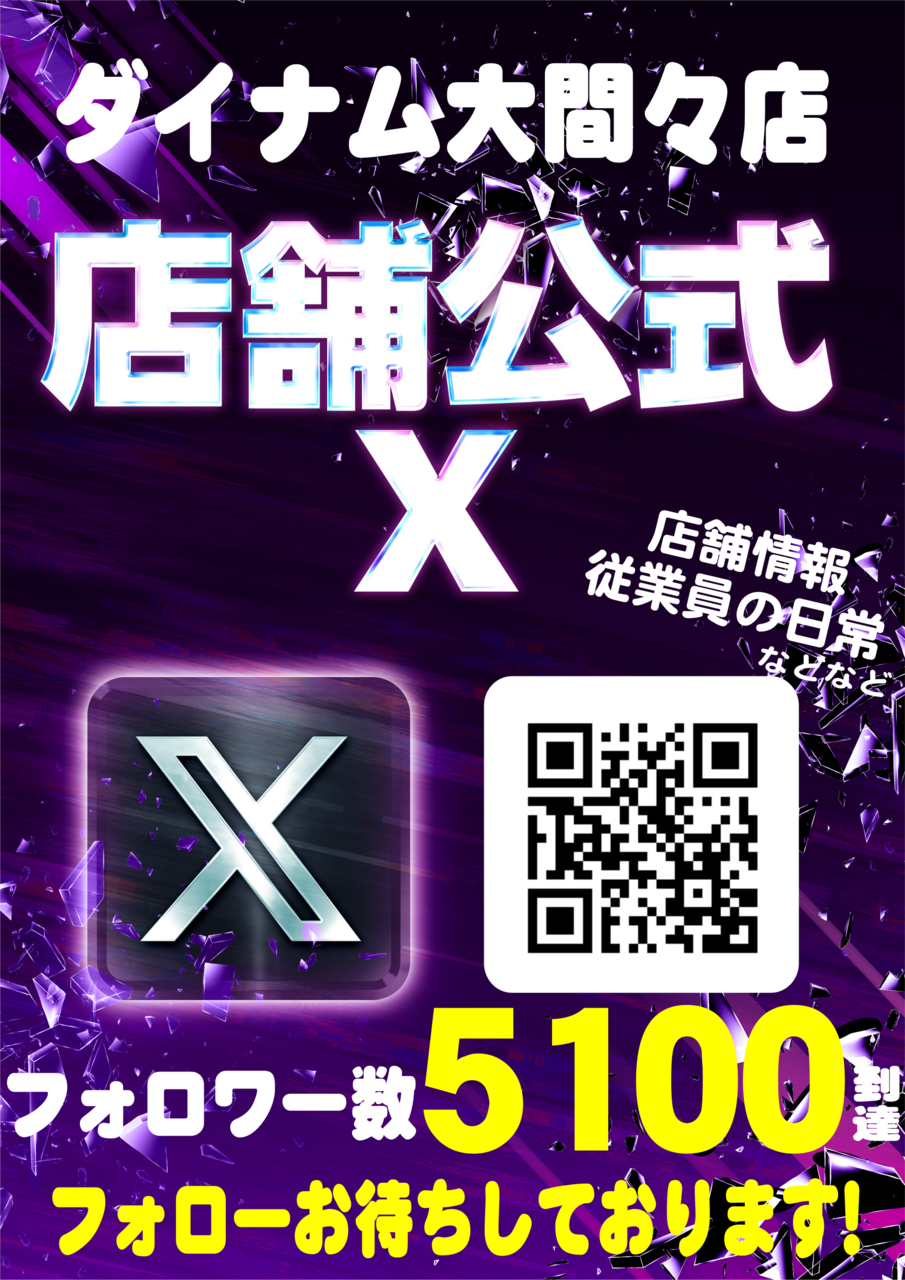 %e5%ba%97%e8%88%97x