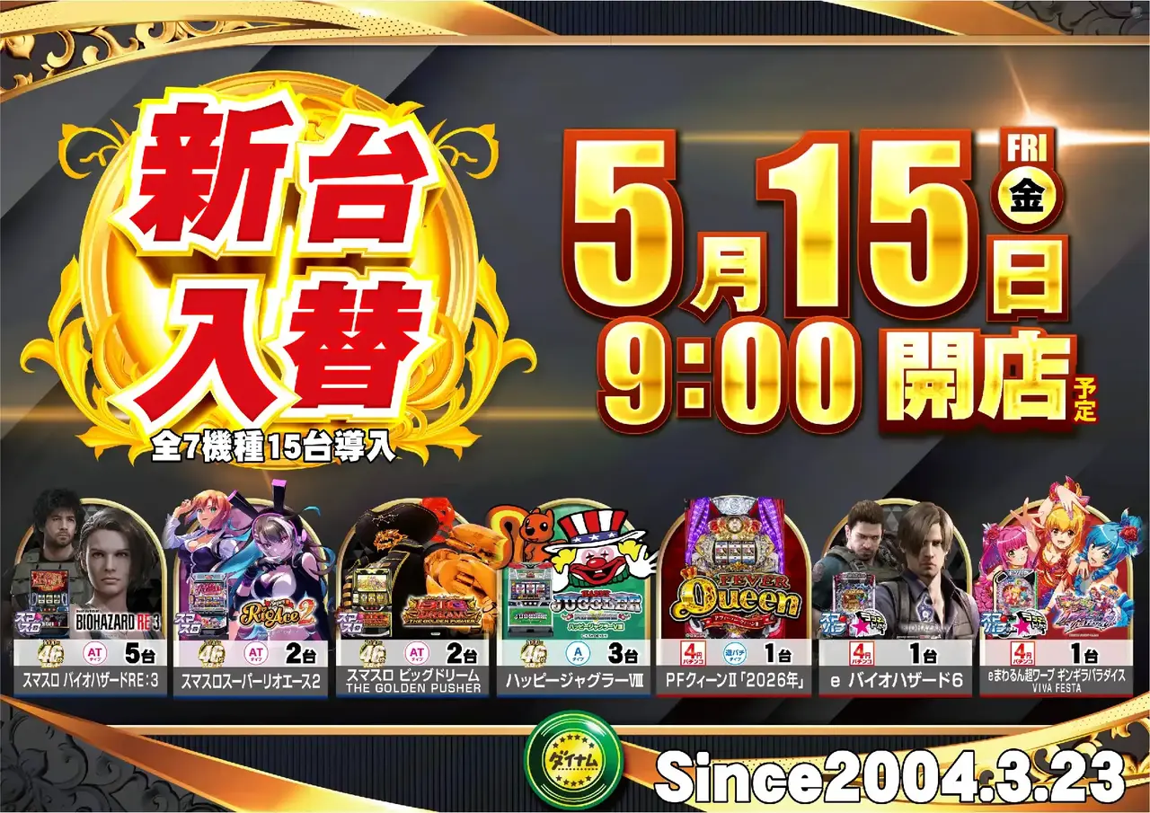 0515_4pst_all_%e4%ba%8b%e5%be%8c