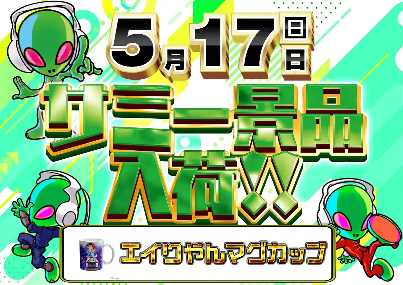 0517%e3%82%b5%e3%83%9f%e3%83%bc%e6%99%af%e5%93%81pstaz%e6%a8%aa
