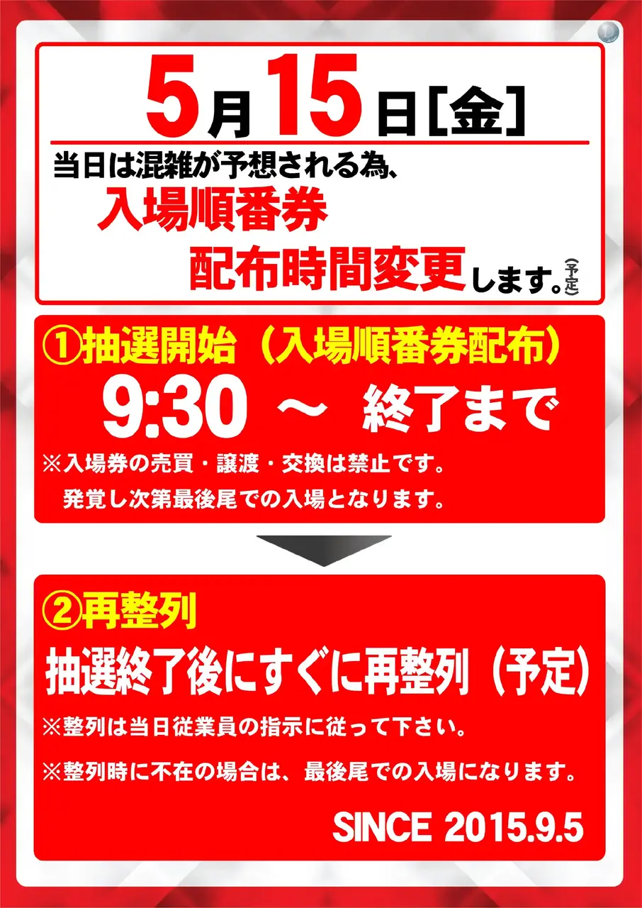 0515%e6%8a%bd%e9%81%b8pstaz