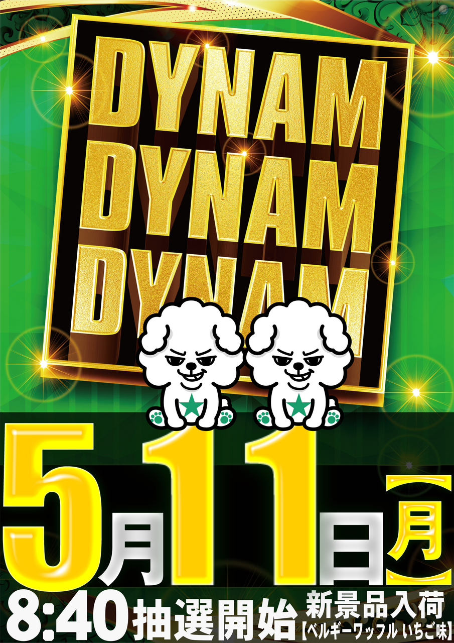 5.11ddd%e7%b8%a6