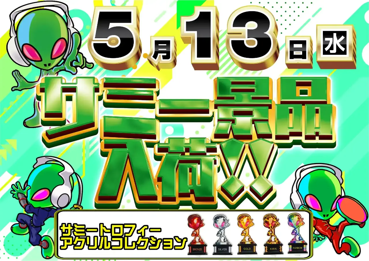0513_2hp_%e6%99%af%e5%93%81(%e6%a9%9f%e7%a8%ae)_h