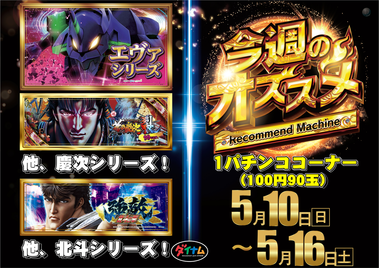 %e3%81%8a%e3%81%99%e3%81%99%e3%82%81%e6%a8%aa_png