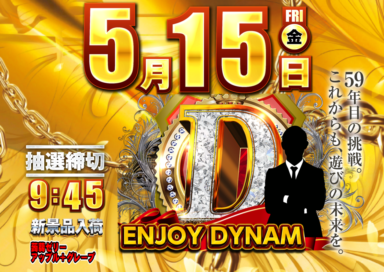 0515_%e6%a8%aa