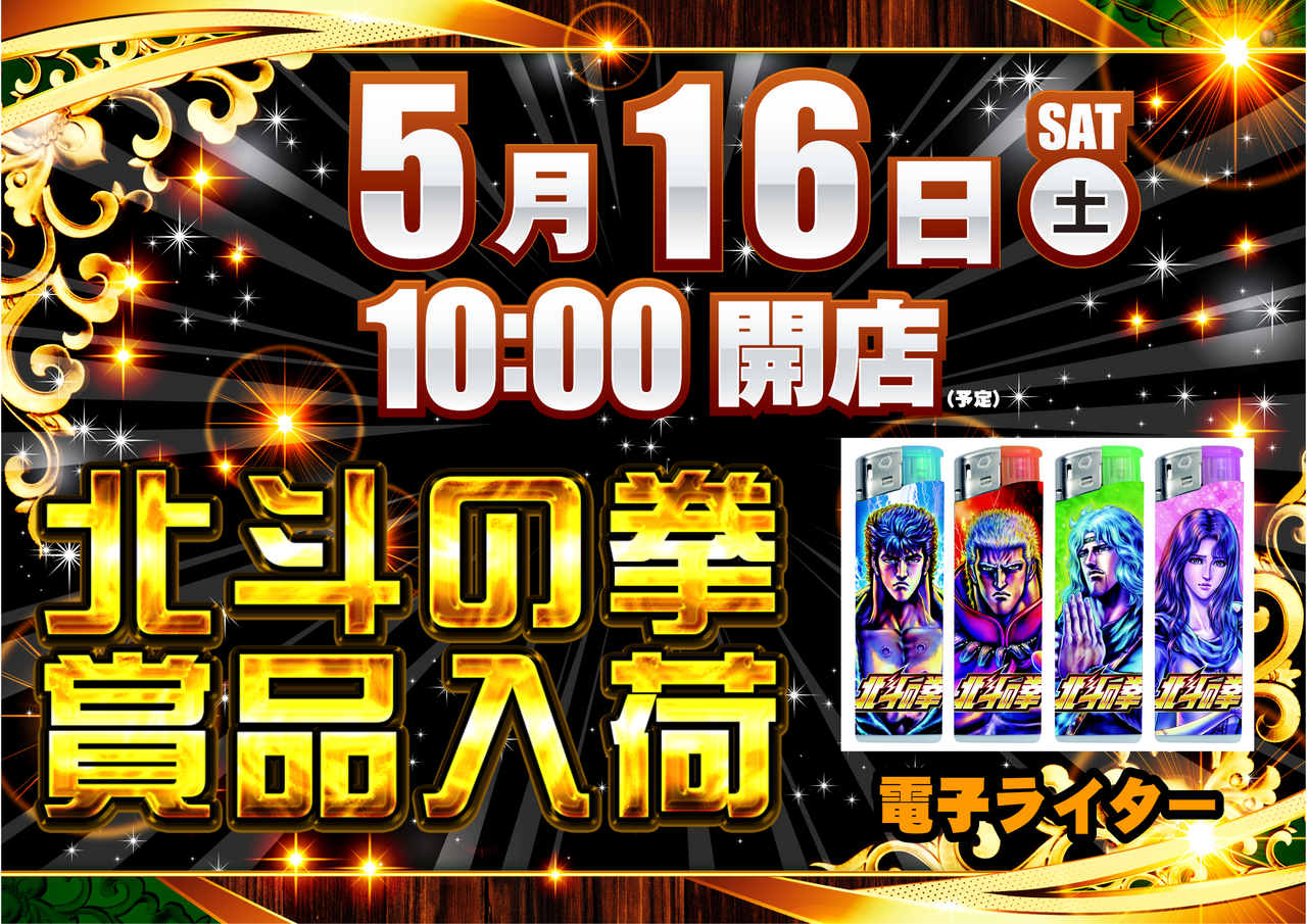 0516_%e6%a8%aa