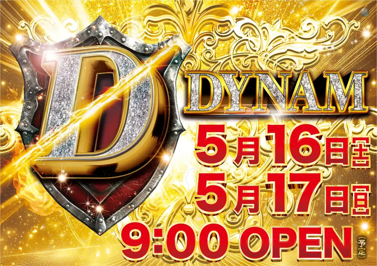 0516-17d%e3%82%b9%e3%83%a9%e9%87%91%e3%82%88%e3%81%93pstaz_ae260416-0526