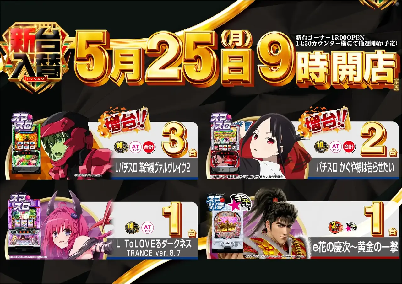 0525%e6%b1%8e%e7%94%a8%e3%82%88%e3%81%93pst