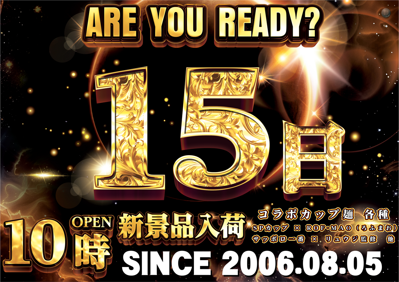 Order_ae260503-0372_order_png