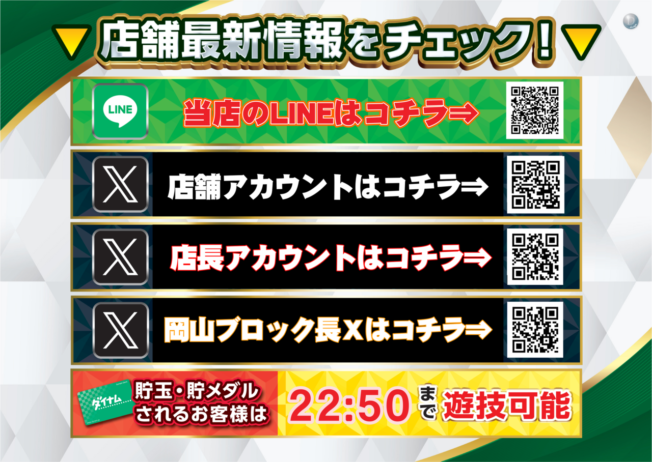 %e3%83%a8%e3%82%b3%e3%80%80sns