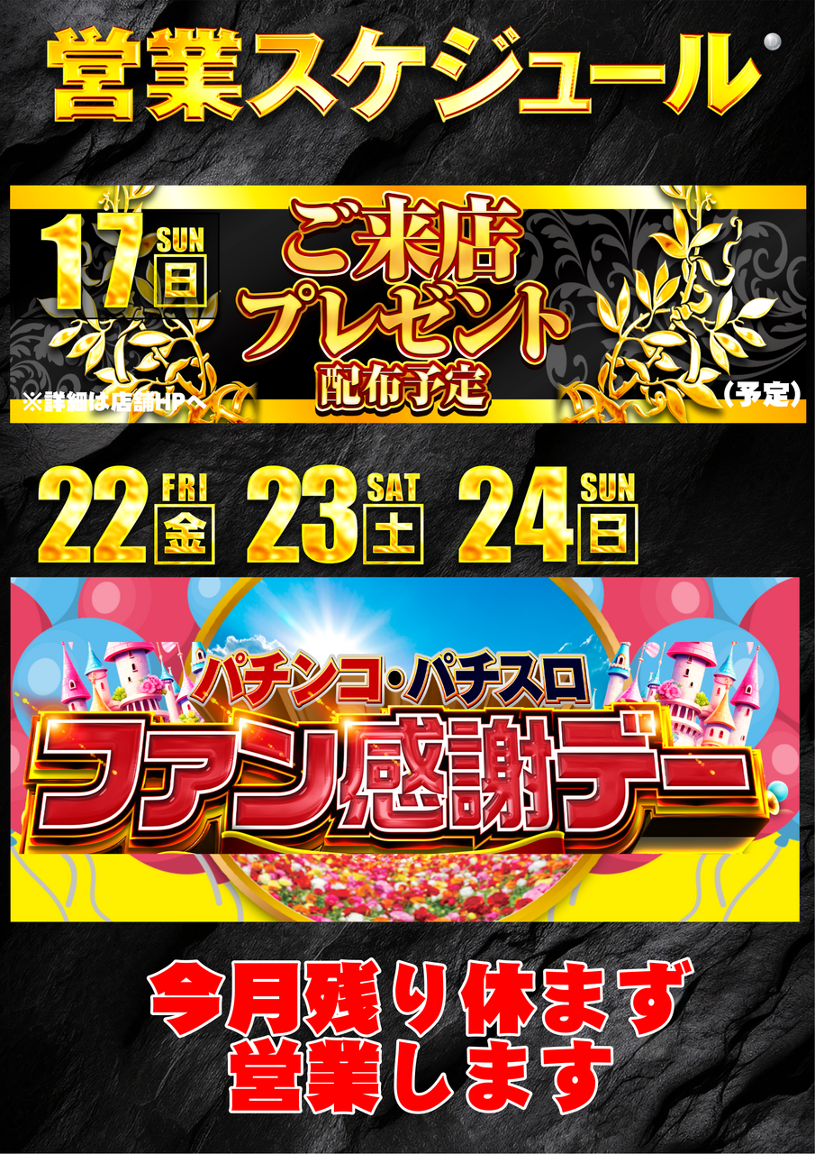 %e3%82%ab%e3%83%ac-0517-0524-t