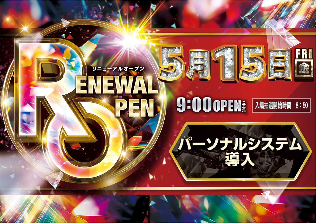 %e3%83%aa%e3%83%8b%e3%83%a5%e3%80%80%e6%a8%aa