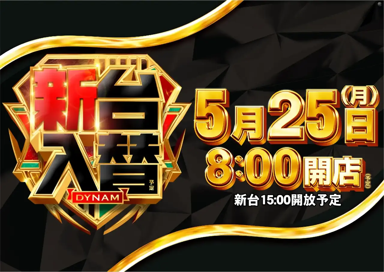0525_0pst_%e6%97%a5%e4%bb%98_%e6%a8%aa_az