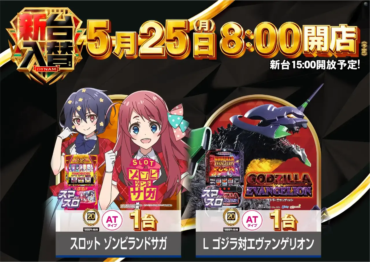 0525_2pst_s_%e6%a8%aa_az