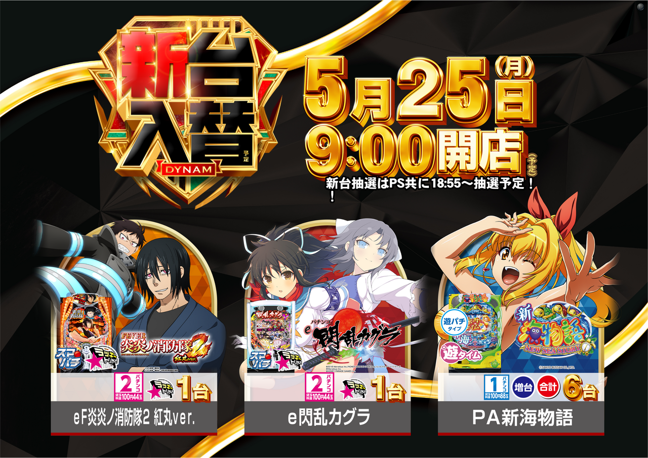 0525p%e3%80%80%e3%82%88%e3%81%93