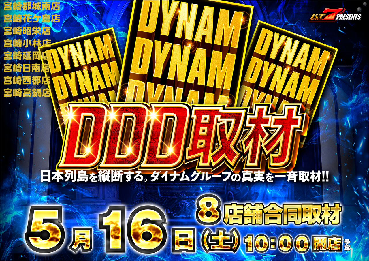 0516ddd%e3%83%a8%e3%82%b3_png