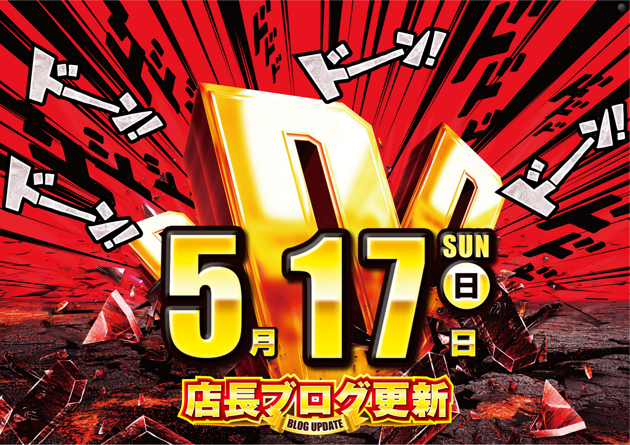 Ddd0517_%e6%a8%aa