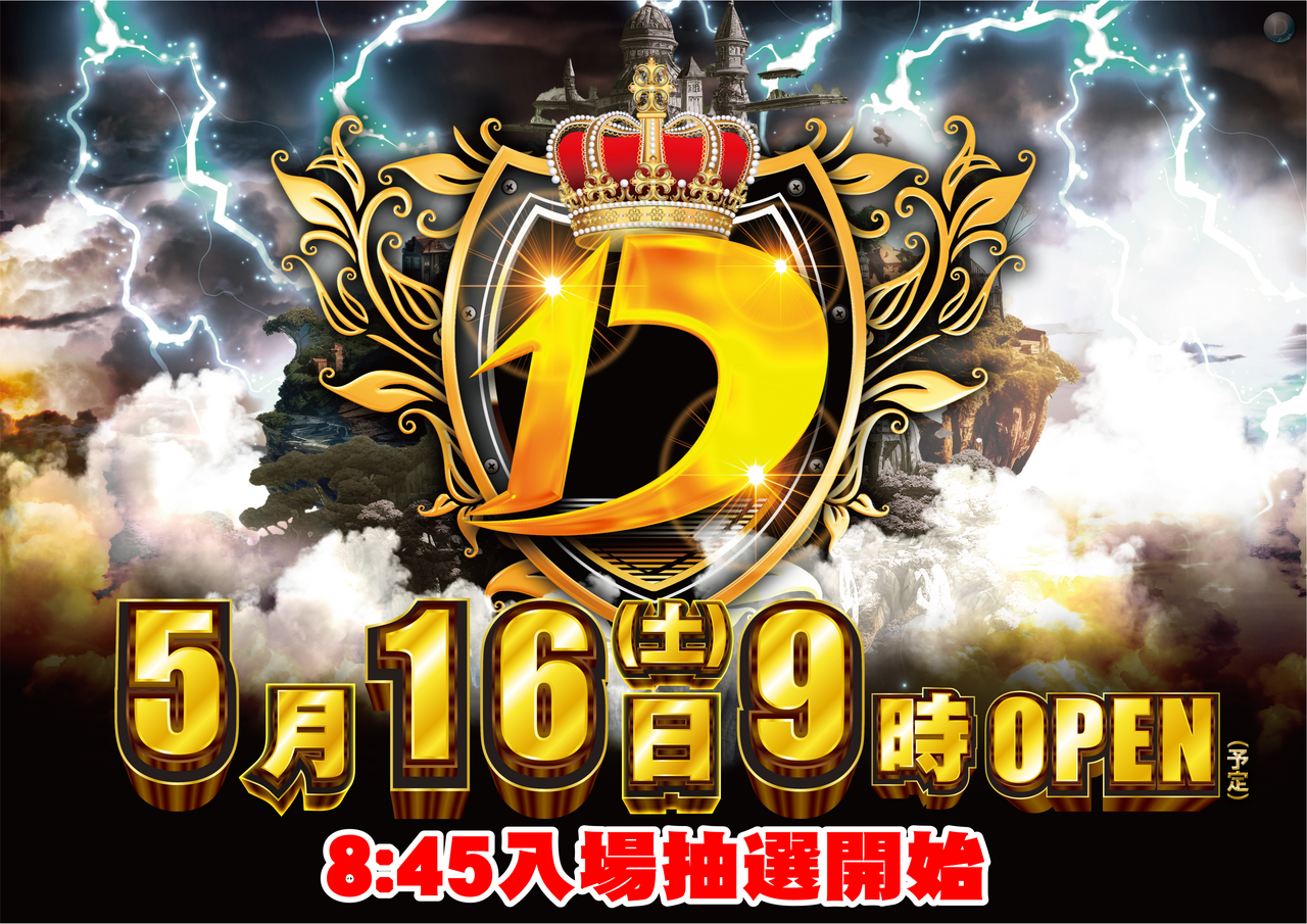 0516d%e3%82%88