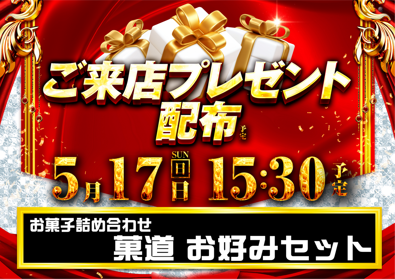 0517%e8%a9%b0%e3%82%81%e5%90%88%e3%82%8f%e3%81%9b%e3%82%88