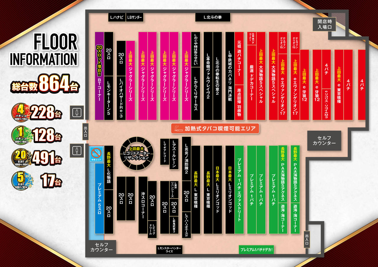 260512_dynam_ueda_go_floormap_(1)