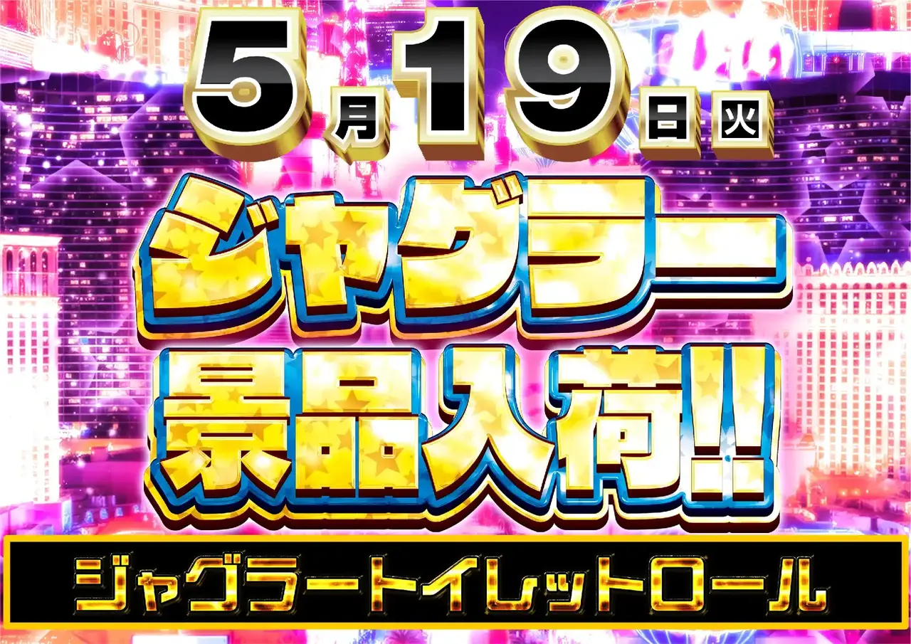 0517_1pst_%e6%99%af%e5%93%81_h