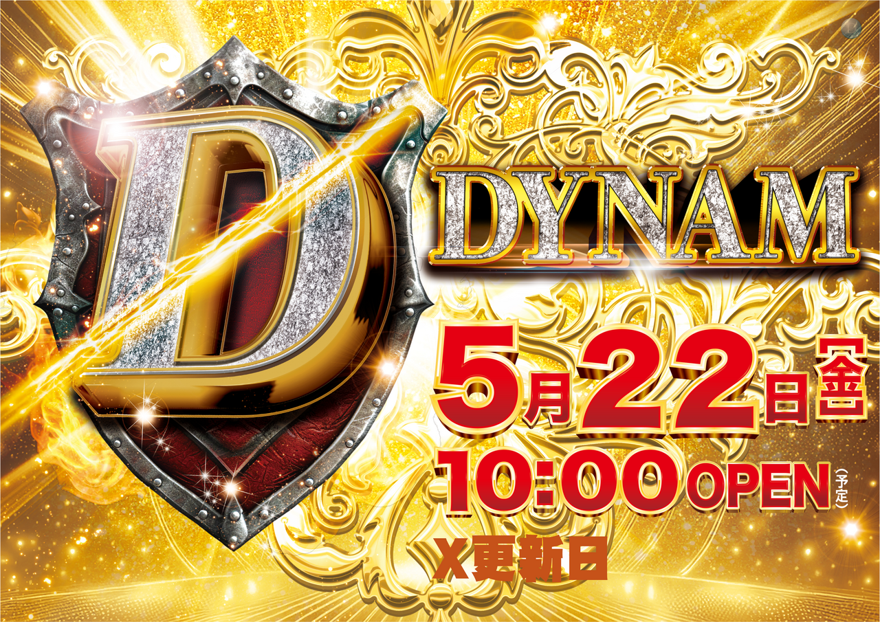 0522_d%e3%82%b3%e3%83%b3%e3%82%bb%e3%83%97%e3%83%88%e3%83%a8%e3%82%b3