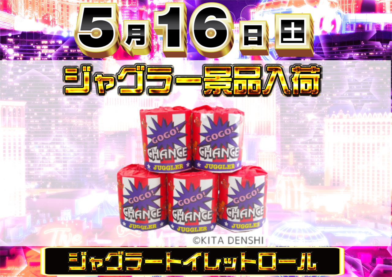 516jyagu
