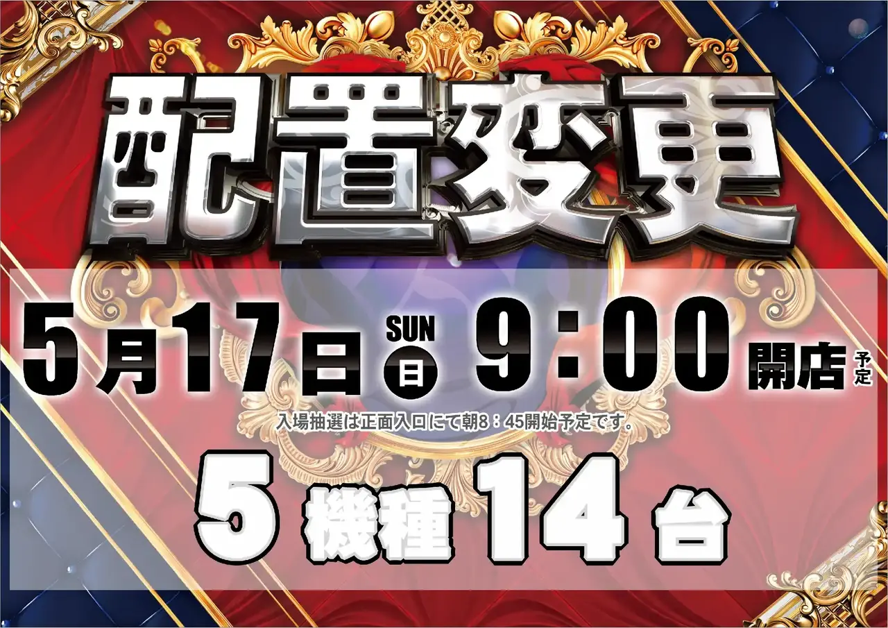0440517%e6%a8%aa_%e9%85%8d%e7%bd%aepstaz