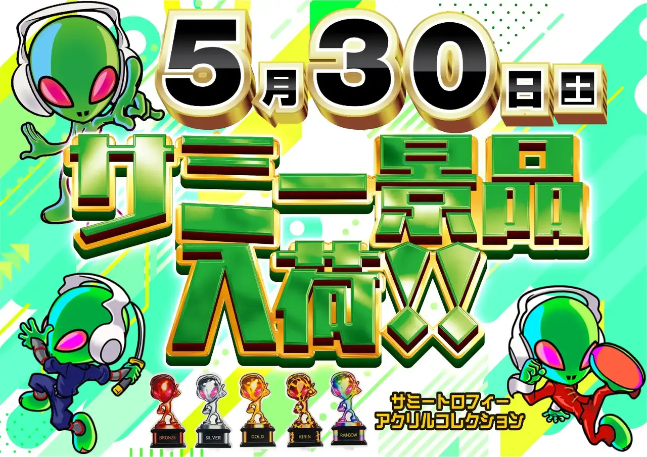 0530%e3%82%b5%e3%83%9f%e3%83%bc%e6%99%af%e5%93%81pstazdmm%e6%a8%aa
