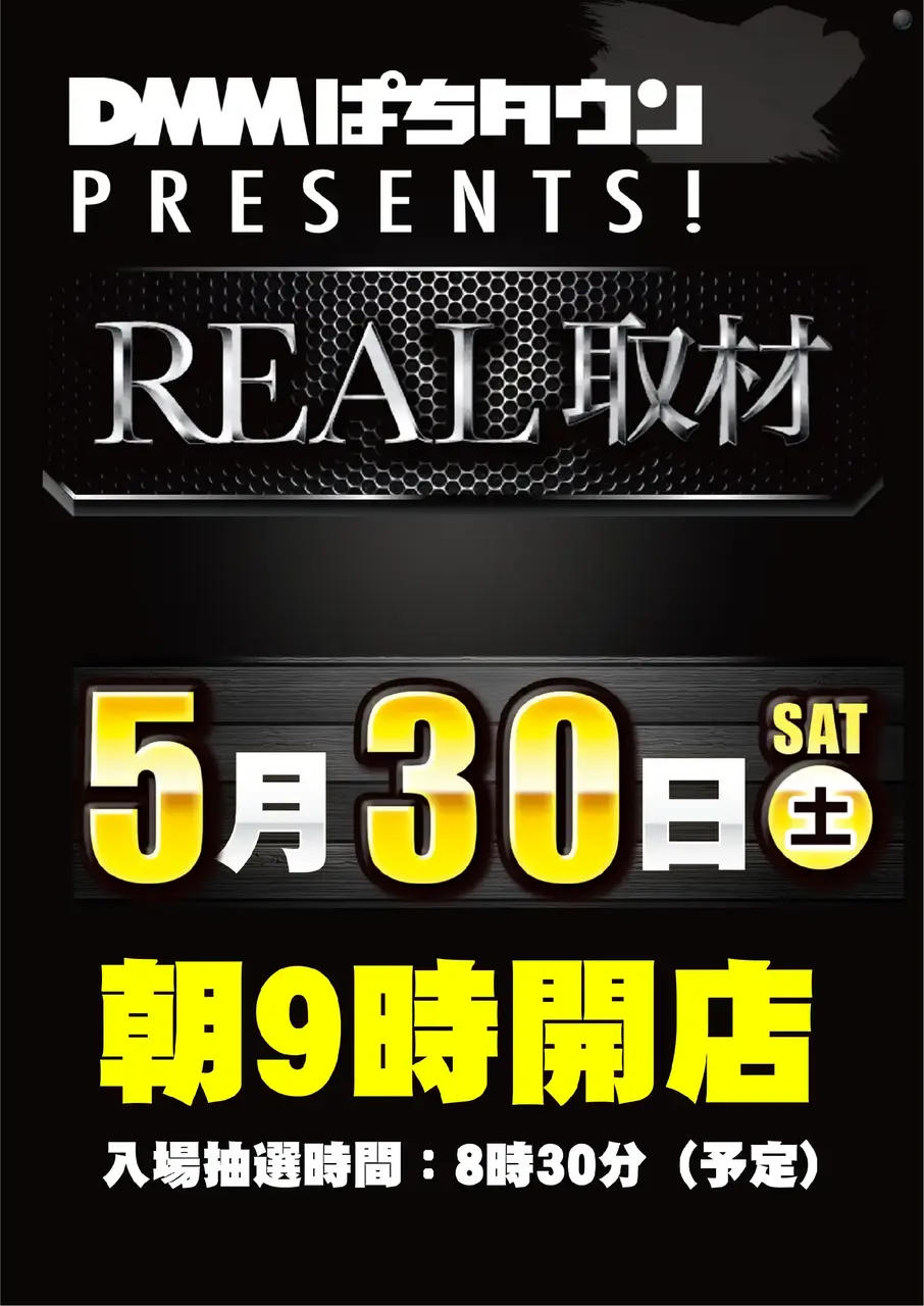 0530real%e5%8f%96%e6%9d%90pstaz%e7%b8%a6