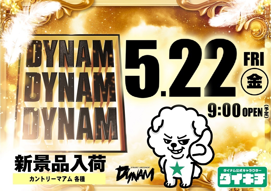 0522_az_%e3%82%be%e3%83%ad%e7%9b%ae%e3%82%88%e3%81%93