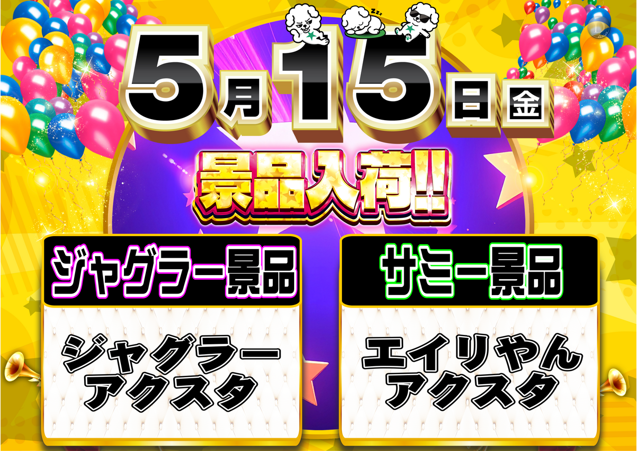 0515%e3%82%b8%e3%83%a3%e3%82%b0%e3%82%b5%e3%83%9f%e3%82%88%e3%81%93