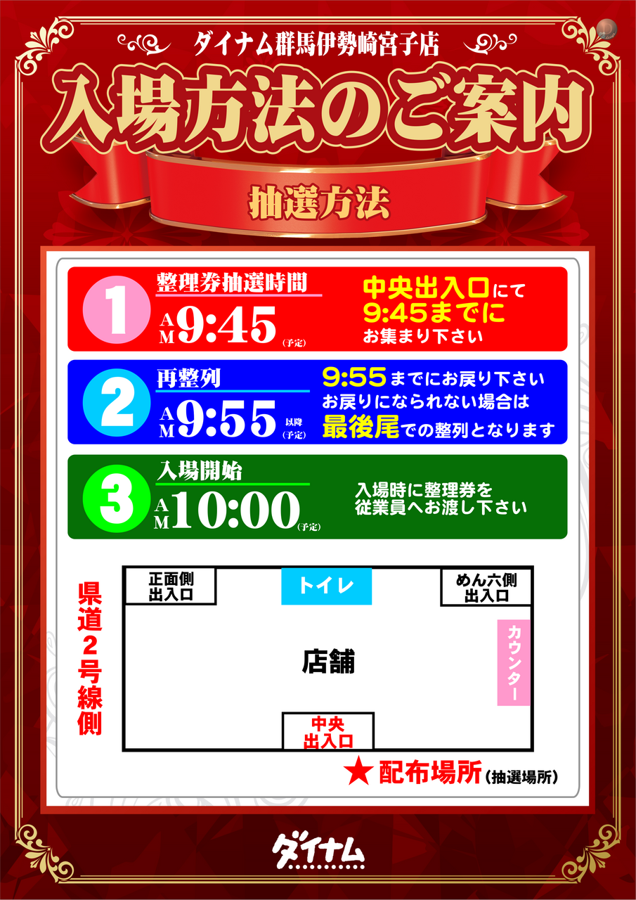 %e6%8a%bd%e9%81%b8%e6%99%82%e9%96%93