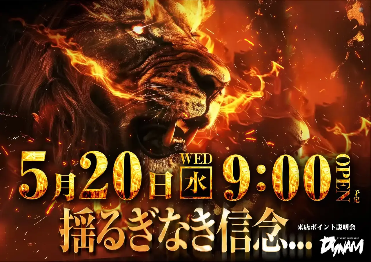0520_1pst_%e6%9d%a5p_h
