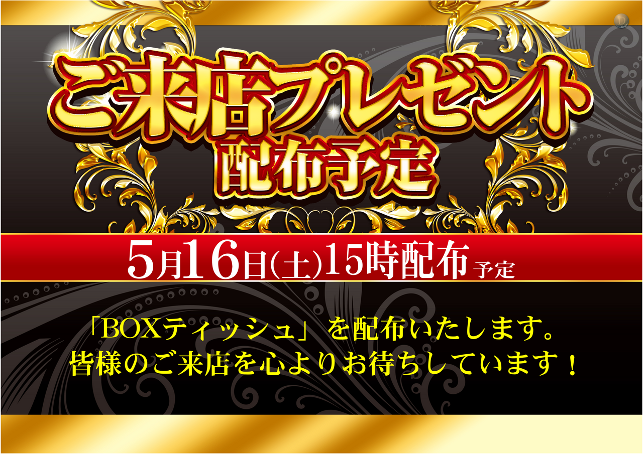 0516%e6%a8%aa