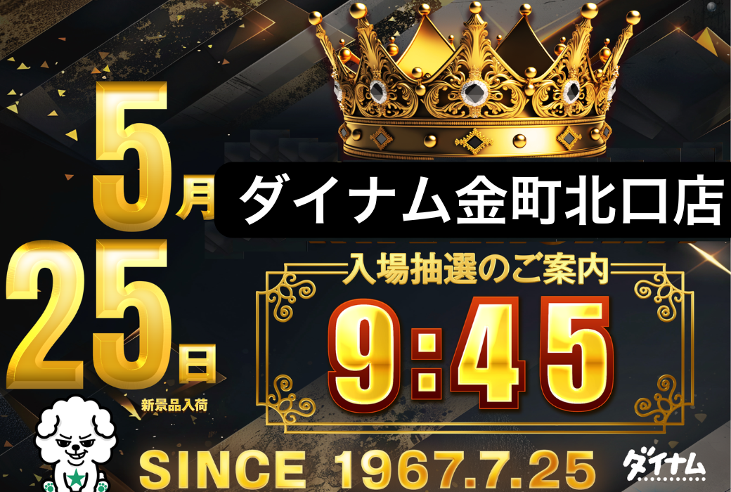 %ef%bc%ac0525_%e6%a8%aa