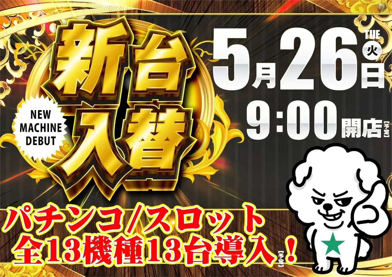 0526_1pst_%e6%97%a5%e4%bb%98_h_az