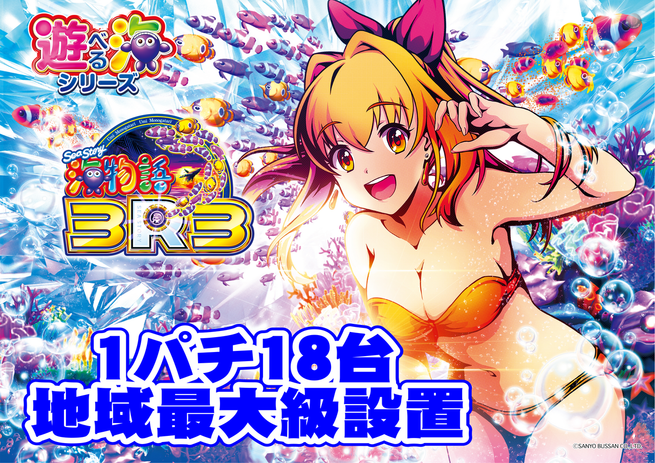 3r_png
