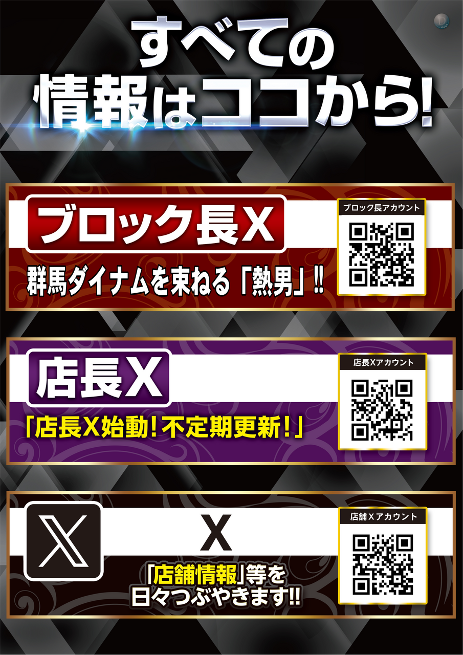 %e5%85%a8%e3%81%a6%e3%81%af%e3%81%93%e3%81%93%e3%81%8b%e3%82%89_%ef%bc%b8%e3%80%90%e3%83%96%e3%83%ad%e3%83%83%e3%82%af%e9%95%b7%e3%83%bb%e5%ba%97%e9%95%b7%e3%83%bb%e5%ba%97%e8%88%97%e3%80%91