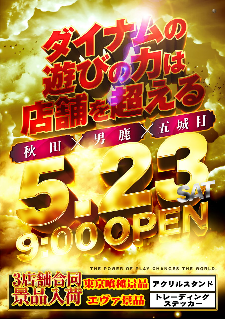 Order_ae260515-0199_order_png
