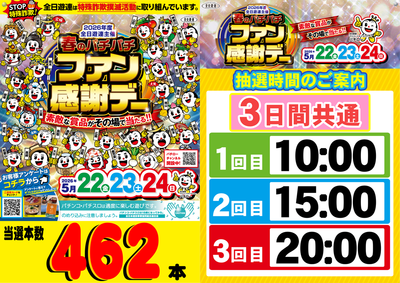 %e3%83%95%e3%82%a1%e3%83%b3%e6%84%9f%ef%bc%92%e9%9d%a2