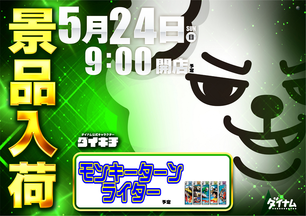 Order_ae260514-0760_order_png