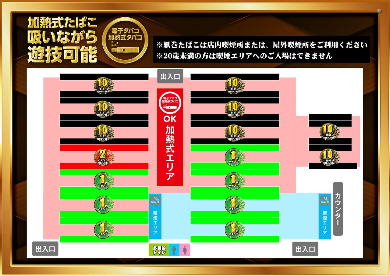 0530%e9%85%8d%e7%bd%ae%e5%9b%b3%e3%80%80%e6%a8%aa