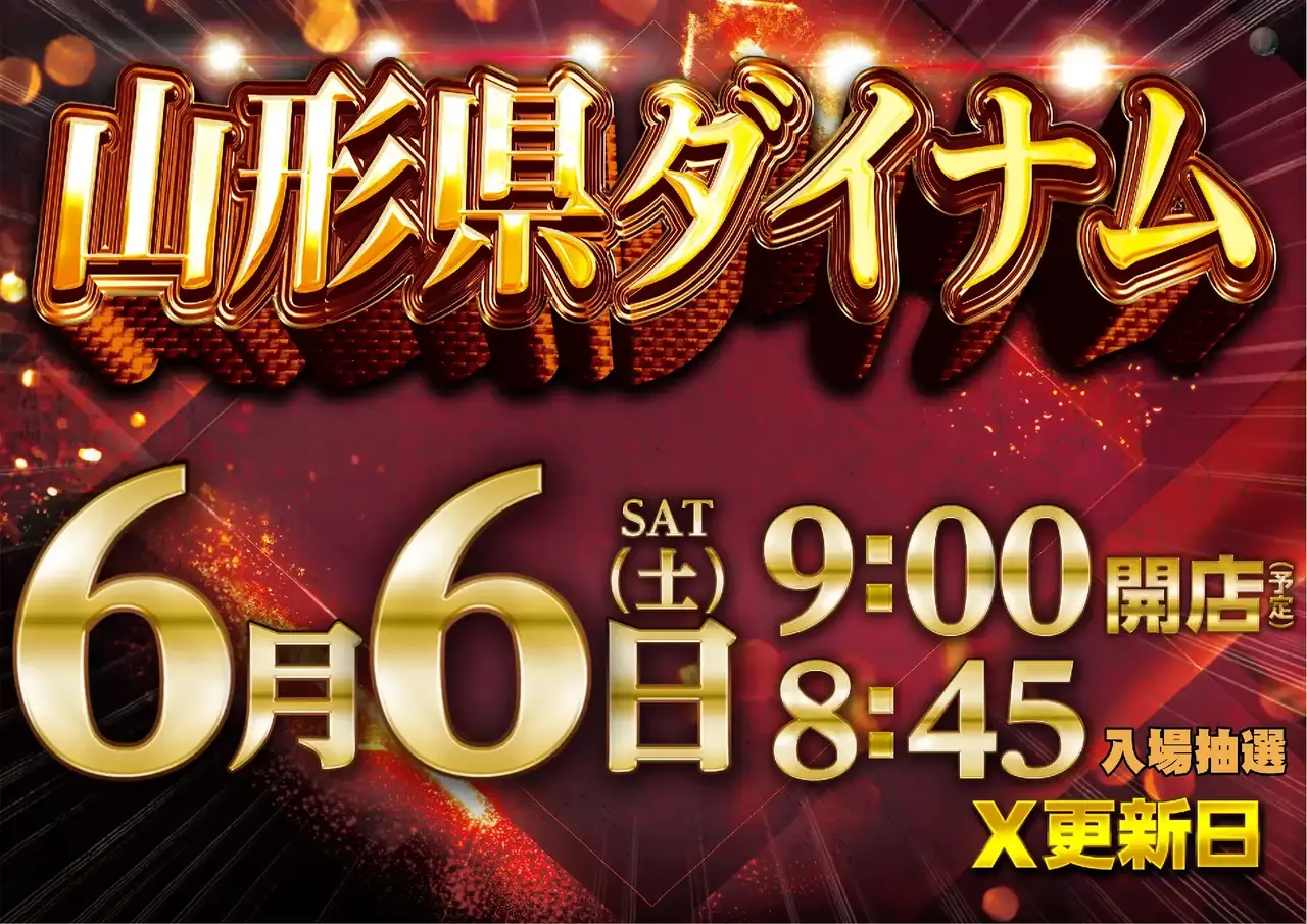 0606%e3%82%be%e3%83%ad%e7%9b%ae%e3%82%88%e3%81%93azpstdmm366