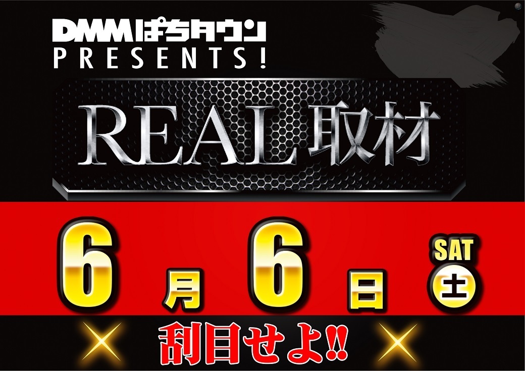 0606real%e5%8f%96%e6%9d%90%e6%a8%aa
