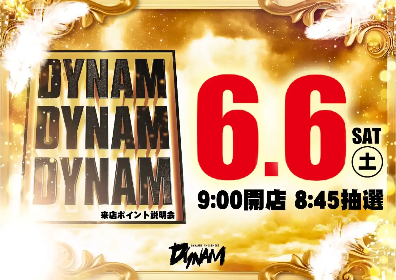 0606%e3%81%9e%e3%82%8d%e7%9b%aepstazdmm%e6%a8%aa