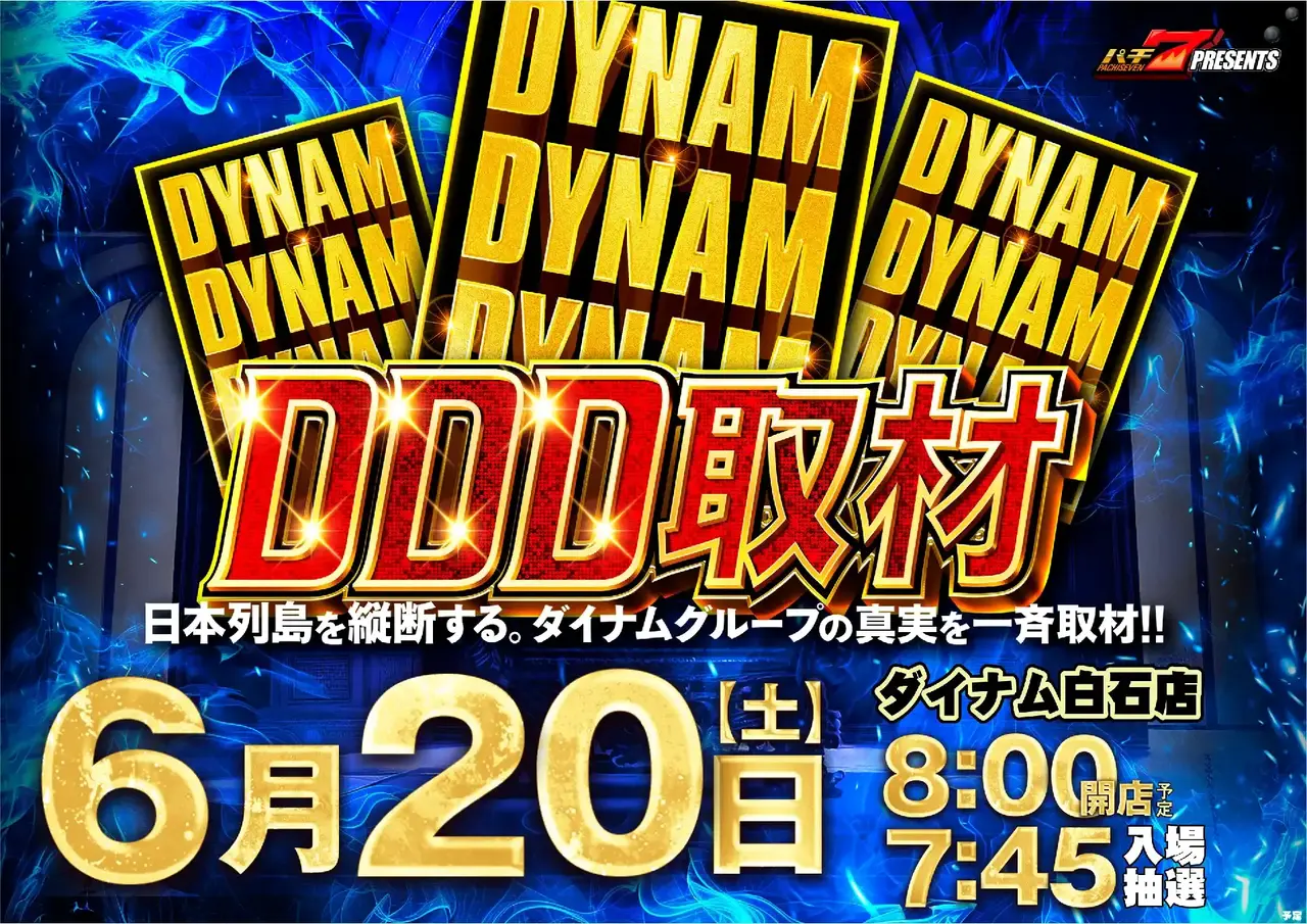 0620_pst_%e5%8f%96%e6%9d%90_%e6%a8%aa_az