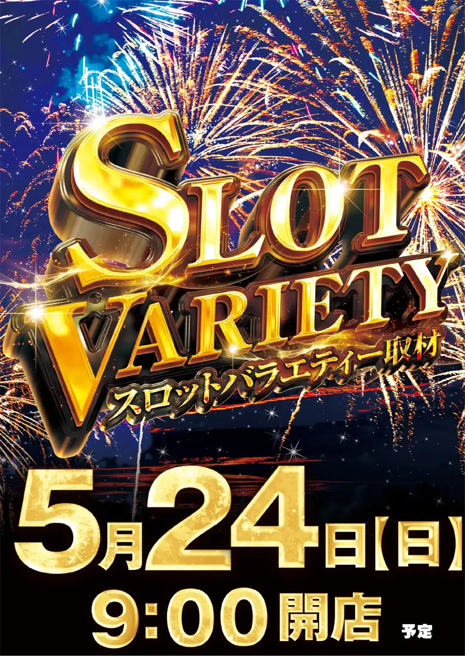 0524_1pst_%e5%8f%96%e6%9d%90_v_az