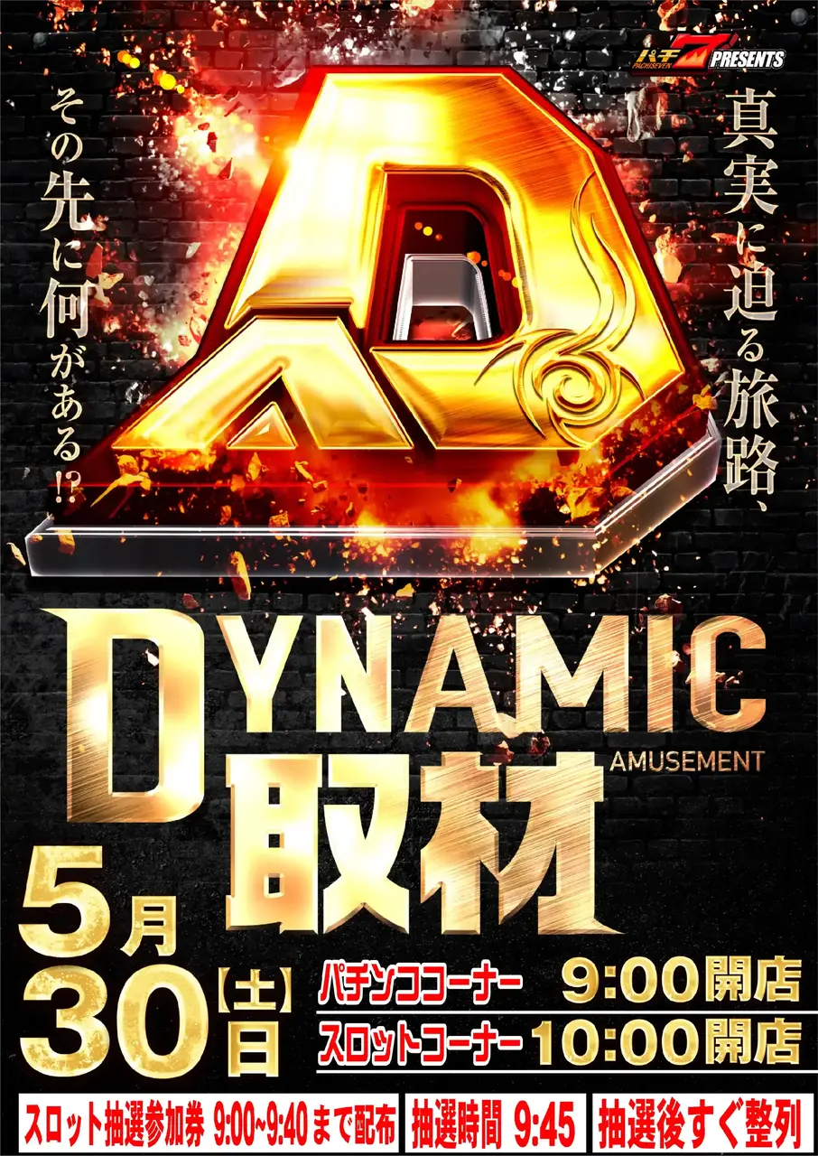 0530_1pst_%e5%8f%96%e6%9d%90_v_az