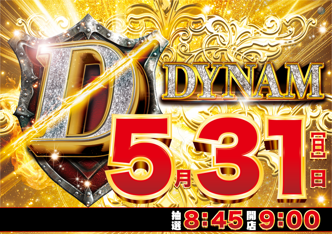 0531_d%e3%82%b9%e3%83%a9%e3%80%80%e3%82%88%e3%81%93